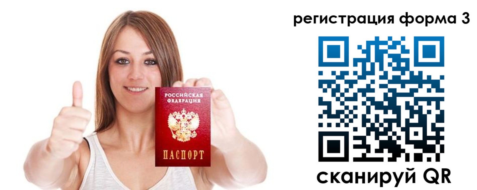 временная регистрация адрес в Лермонтове