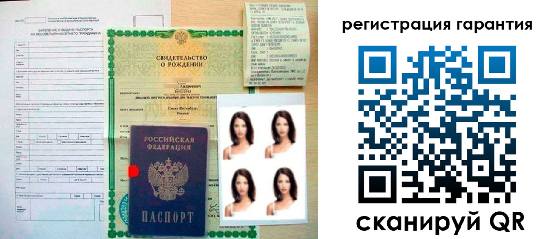 найти адрес прописки в Лермонтове
